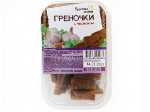 Сыр к пиву: Сурские гренки с Чесноком (100 гр)