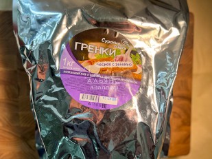 Гренки: Деревенские гренки со вкусом чеснока и зеленью (Сурские)