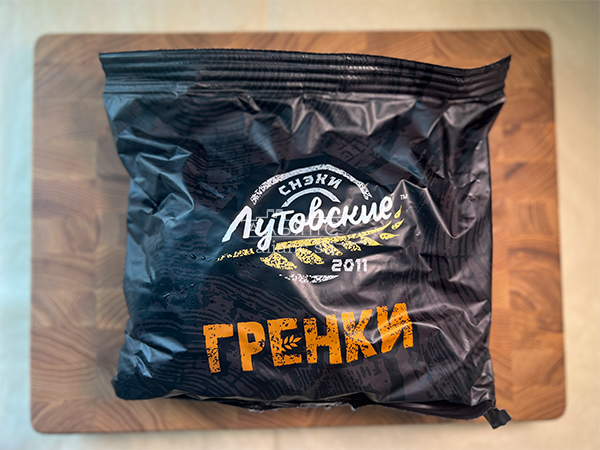 Багет телятина на гриле в Ростове-на-Дону