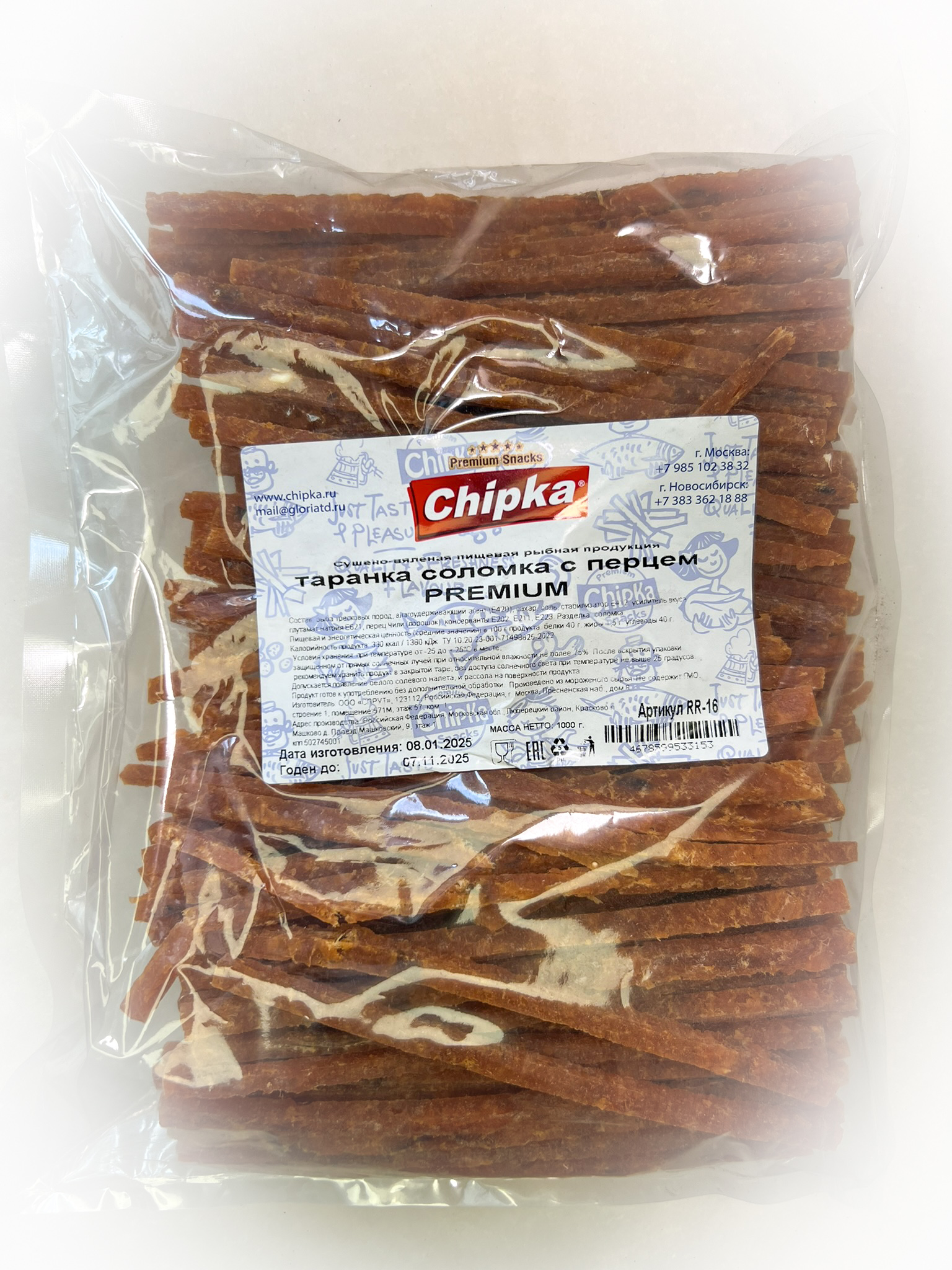 Таранка с перцем (соломка) (Chipka ПРЕМИУМ) в Ростове-на-Дону