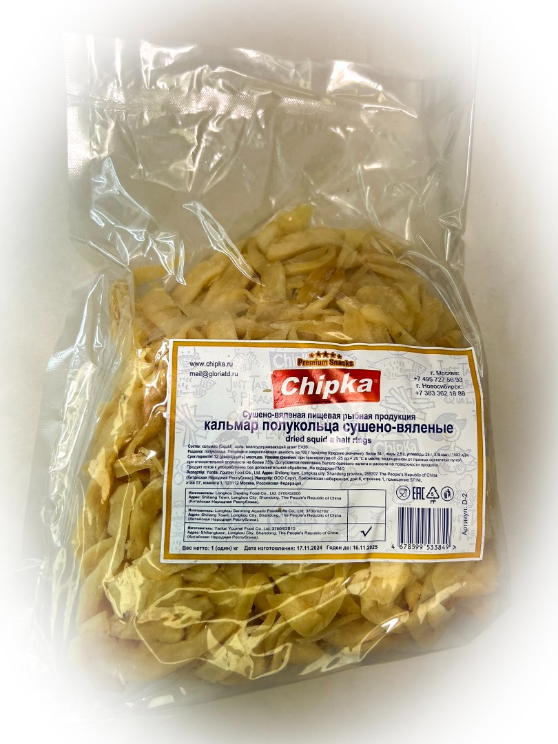 Кальмар кольца (Chipka) в Ростове-на-Дону