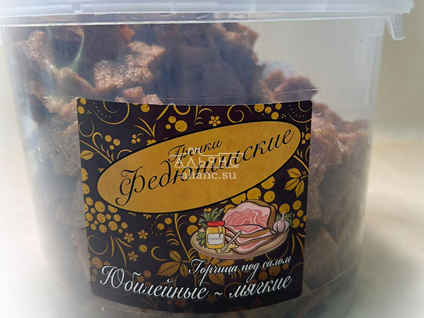 Гренки "ФЕДЮНИНСКИЕ" "Сало с горчицей" (ведро 900 гр.) в Ростове-на-Дону