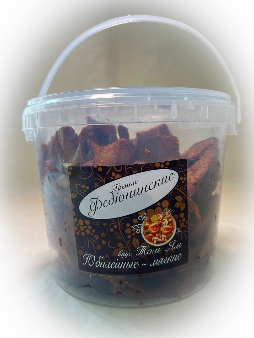Гренки "ФЕДЮНИНСКИЕ" "Том ям" (ведро 900 гр.) в Ростове-на-Дону