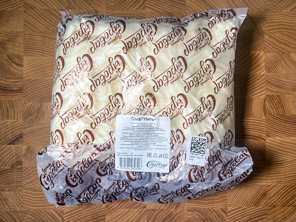 Сыр 1 кг ГОРНЫЙ СЫРОВАР (Нити) в Ростове-на-Дону