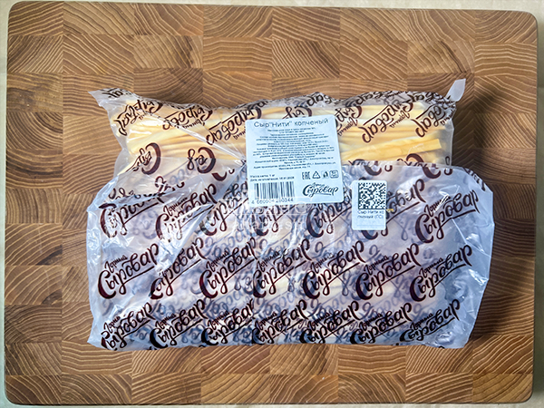 Сыр 1 кг ГОРНЫЙ СЫРОВАР (Нити копчёные) в Ростове-на-Дону