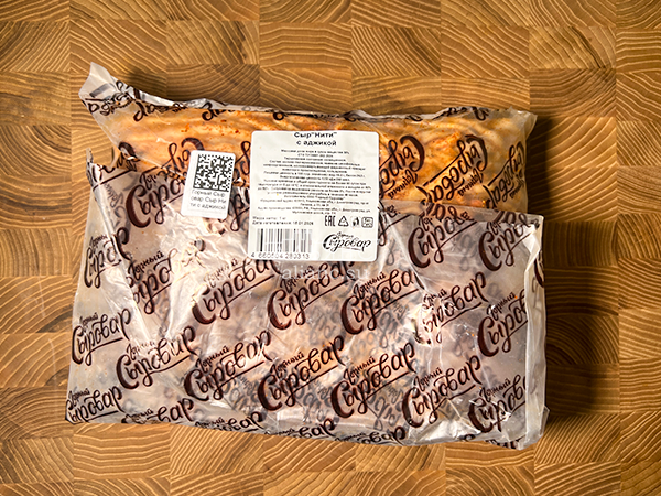 Сыр 1 кг ГОРНЫЙ СЫРОВАР (Нити с аджикой) в Ростове-на-Дону