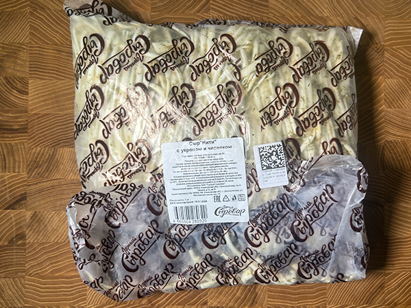 Сыр 1 кг ГОРНЫЙ СЫРОВАР (Нити с укропом и чесноком) в Ростове-на-Дону