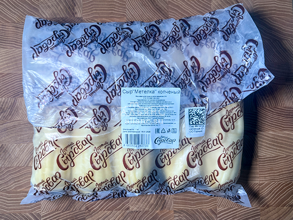 Сыр 1 кг ГОРНЫЙ СЫРОВАР (Метёлка копчёная) в Ростове-на-Дону